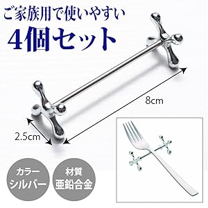 リチャードジノリ 箸置き ナイフレスト　4個セット リチャードジノリ 箸置き ナイフレスト 4個セット リチャード