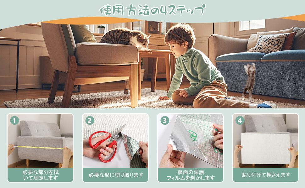 猫のネイルシャープニング予防シート