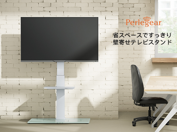 K2325 【Perlegear】テレビスタンド 壁寄せ ハイタイプ K2325 【Perlegear】テレビスタンド 壁寄せ ハイタイプ Amazon