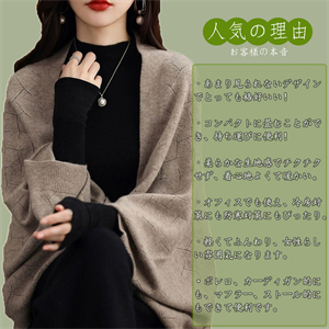 Amazon | [BLZXIAN] 3色 レディース 袖付きストール ウール