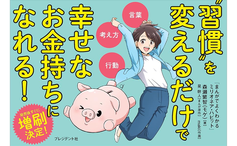 ミリオネアさん※別に専用作りました！ ミリオネア GS-3000C｜＠ベリーネット 日本最大新品中古釣具WEB