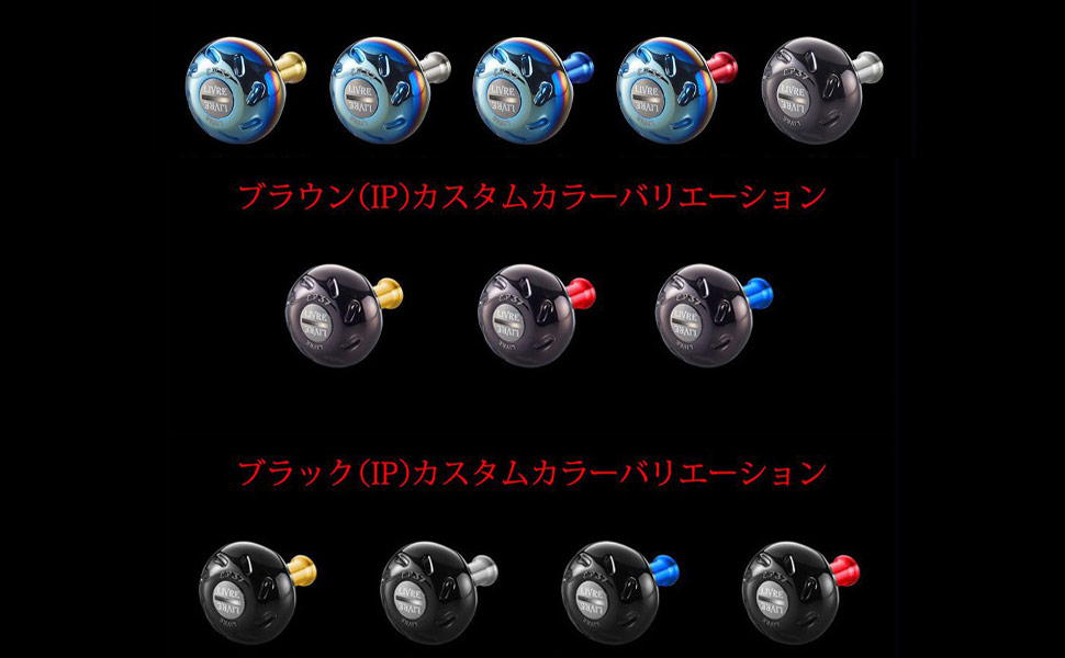 リブレ ハンドルノブEP37 on20250201021.jpg