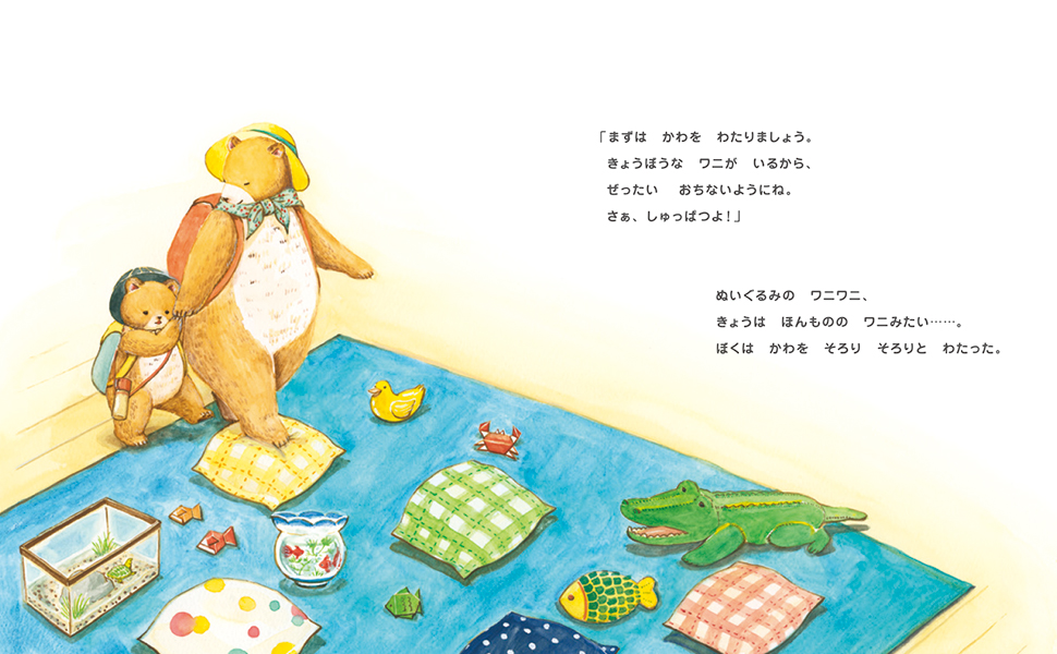 あめのひのえんそく 英語版 510liBIW6TL._AC_SY200_QL15_.jpg