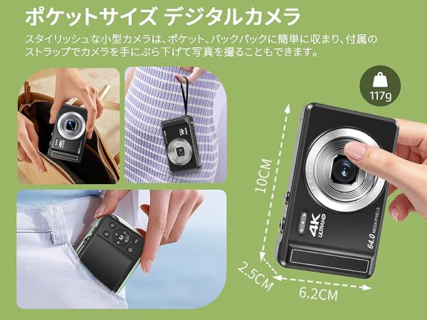 Amazon | デジカメ 4K 6400万画素 デジタルカメラ 30FPS AF
