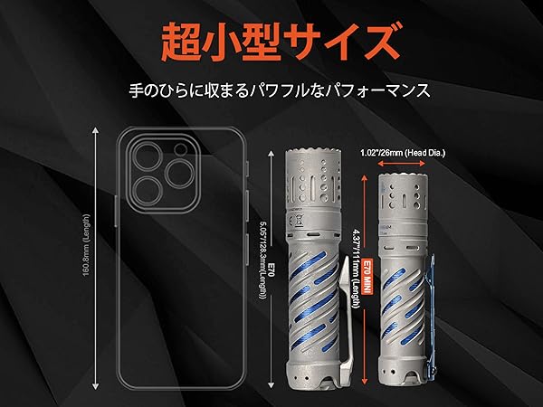 Amazon.co.jp: ACEBEAM E70 MINI 懐中電灯 2022最新 519A LED