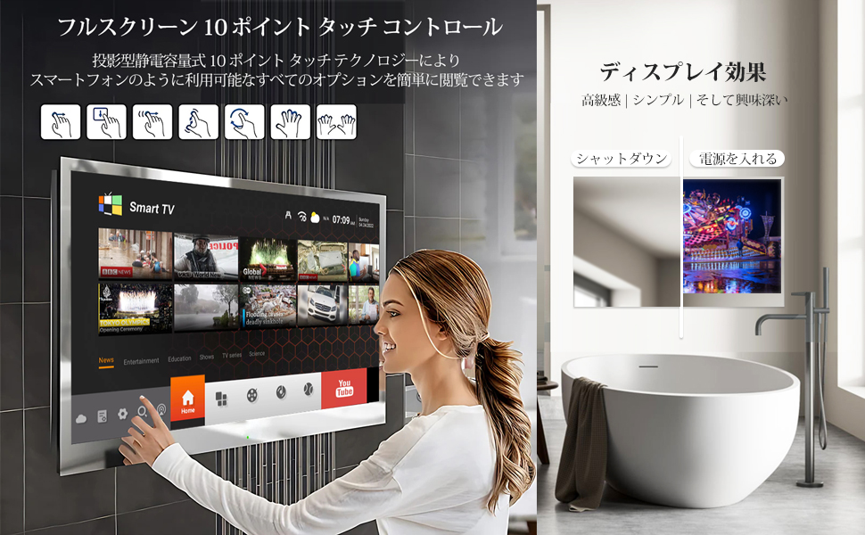 h*h様 ELECSUNG 32V型 防水テレビお風呂　Android TV Amazon | ELECSUNG 32V型 防水テレビお風呂 Android TV フル