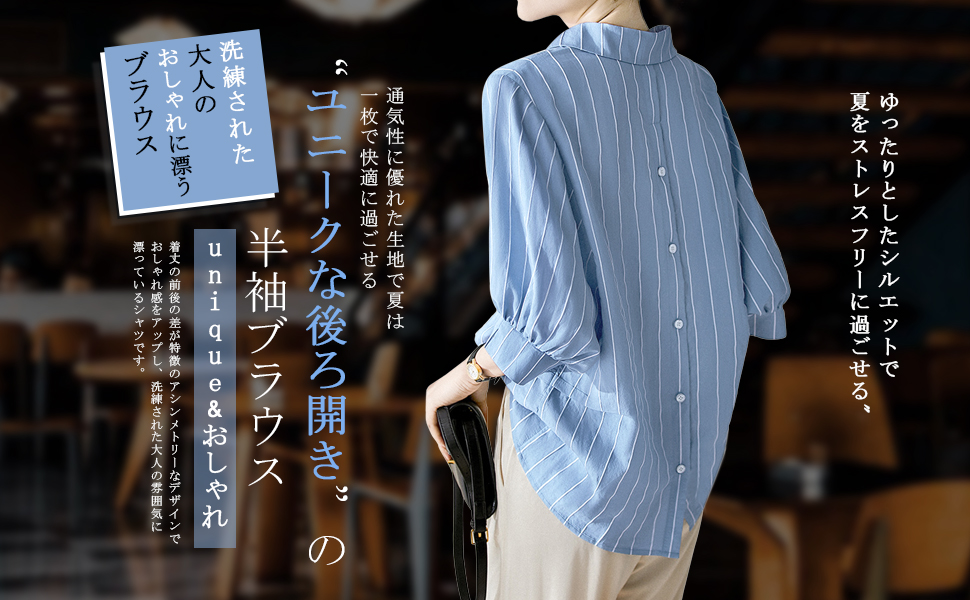 Amazon | [Sueeya] スイーヤ シャツ ブラウス レディース