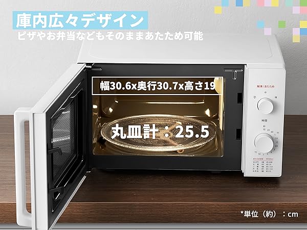 Amazon | コンフィー(COMFEE') 電子レンジ 17L ターンテーブル