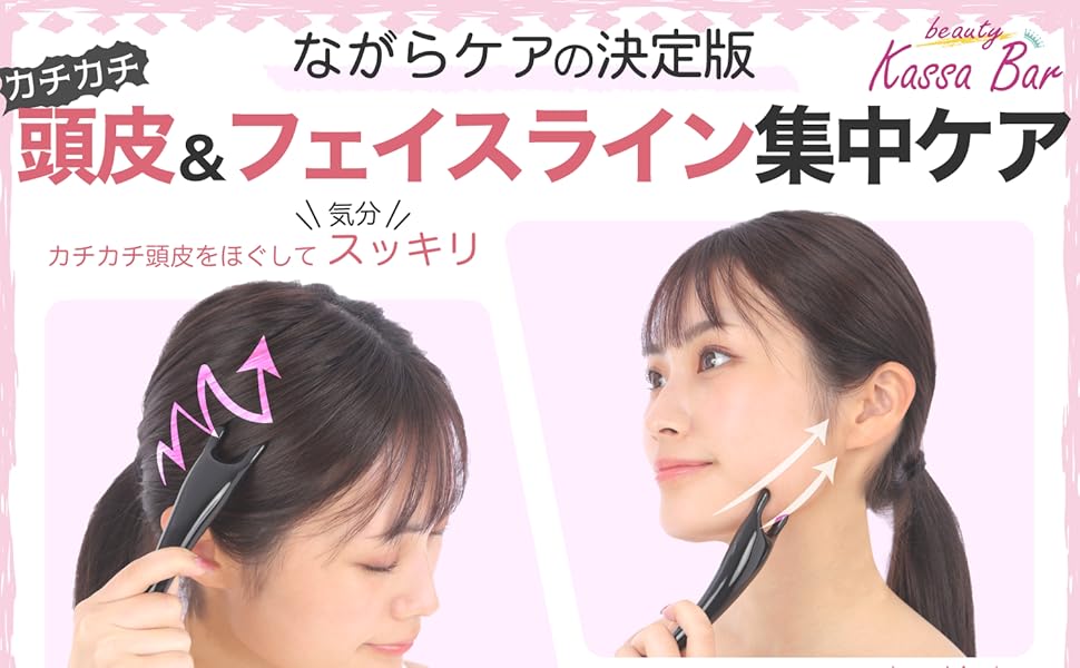 マッサージカッサ 2個セット Amazon.co.jp: DELUXEFOX 4in1 カッサ 顔 2個入り かっさ