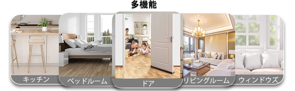 隙間テープ ドア クッション すきま風防止