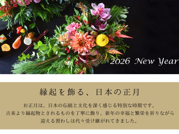Amazon.co.jp: 迎春 お正月 しめ縄 しめ飾り 大王松かざり 玄関 飾り