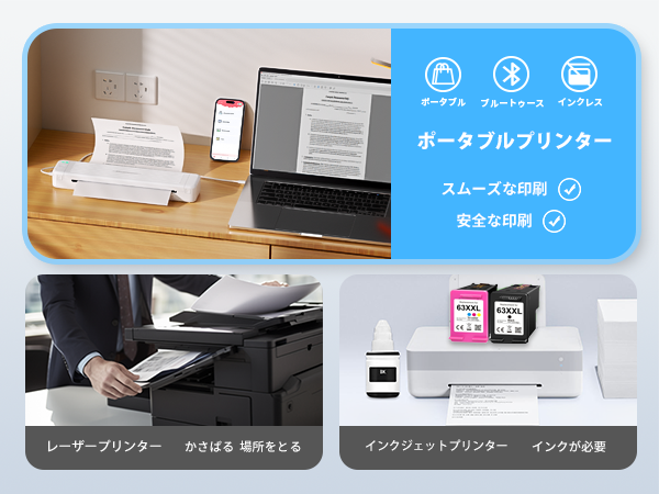 Amazon.co.jp: Phomemo P831 熱転写プリンター 8.5 x 11 US