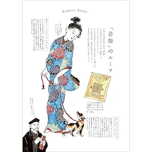 ※きもののきページ： A-1542、1541,1544 3点おまとめ Amazon.co.jp: いちばんやさしい きものの着付けとお手入れが