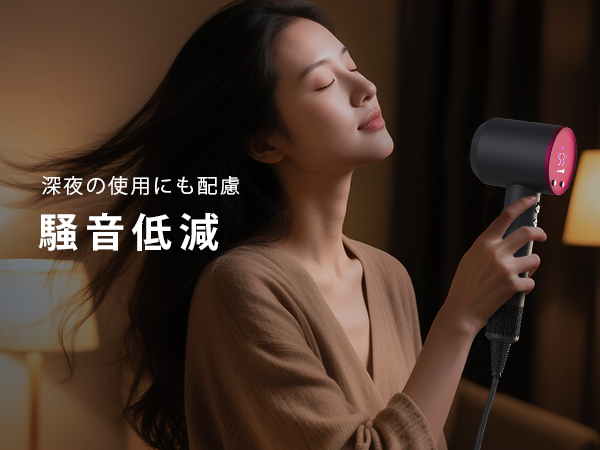 1400W ヘアドライヤー 2段階設定 Amazon | ドライヤー 1400W 大風量速乾 高濃度マイナスイオン