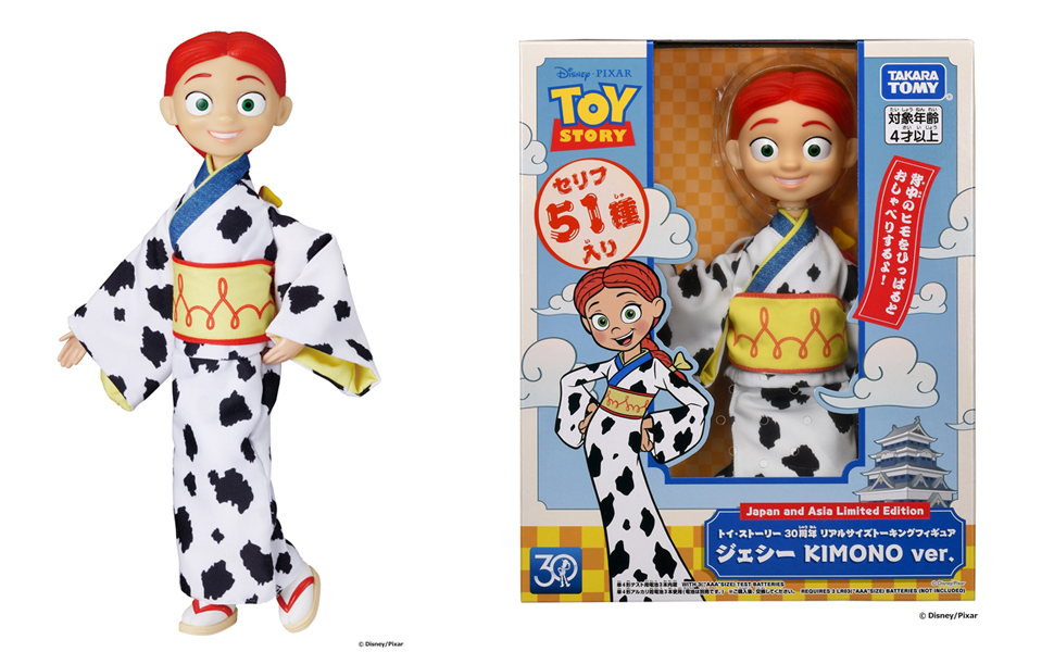 トイストーリー　トーキングジェシー オンライン限定価格】トイ・ストーリー4 リアルサイズトーキング