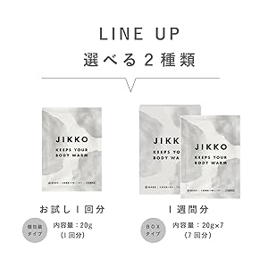 健美薬湯 JIKKO 生薬薬湯入浴剤 ogp.jpg