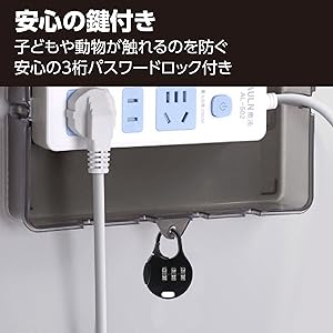 コンセント 楽天市場】タカショー コンセントボックス L LSO-70
