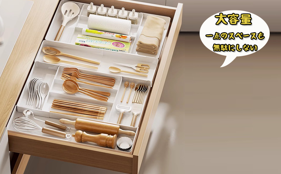 Amazon｜ZATAO カトラリーケース 4面伸缩 スライド カトラリー