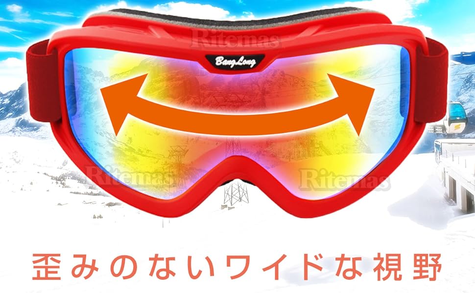 スキー・スノーボード用ゴーグル ピンク ミラー加工 レディース スキー ピンク スノボー用ゴーグル」の人気商品一覧