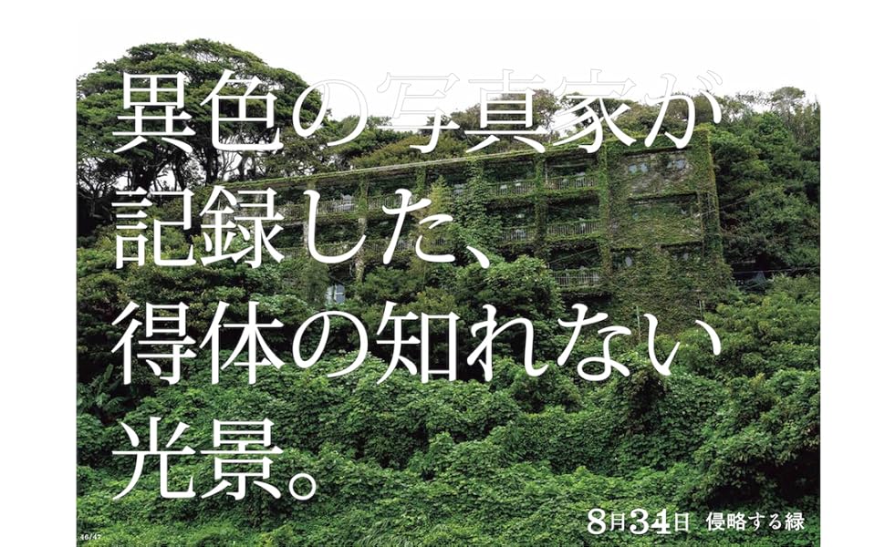 【たかぼー】8月27日テキスト出品 ボート倶楽部2023年8月号｜舵社