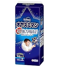 【12袋セット】オヤスマン スーパービッグ 12枚入 ムーニー オヤスミマン 男の子 スーパービッグ 夜用オムツ 12枚