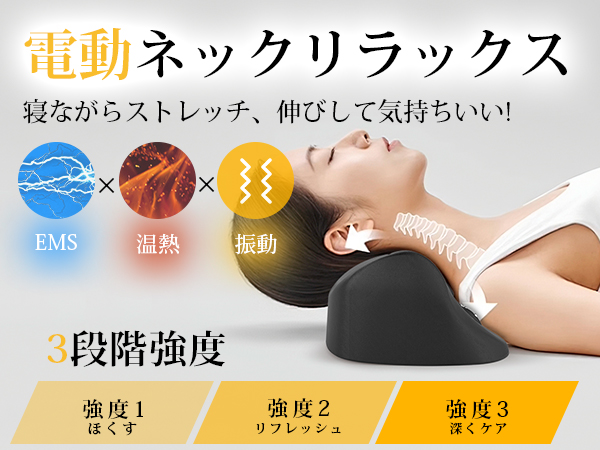 肩首振動リフレピロー 楽天市場】【訳あり 箱つぶれ】【首肩周りの疲れを癒す】首専用