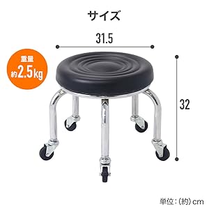キャスター付きスツール Amazon.co.jp: KKTONER 丸椅子 キャスター付きスツール 低い