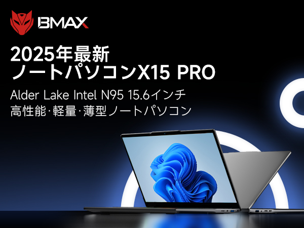 Amazon.co.jp: Bmax Laptop, Lightweight, N95 Laptop, 2024 New
