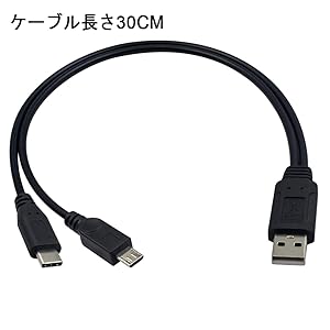 Amazon | USB 2.0 二股ケーブル, USB 2.0 Aオスto USBタイプC