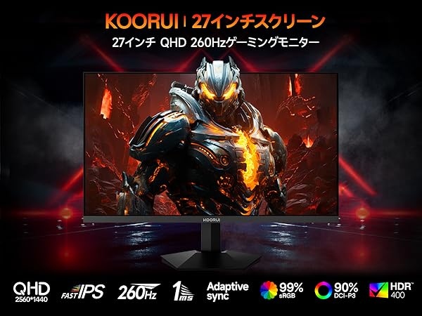 (新品) 27インチ　ゲーミングモニター　260Hz 1ms応答速度 新品) 27インチ ゲーミングモニター 260Hz 1ms応答速度 パソコン