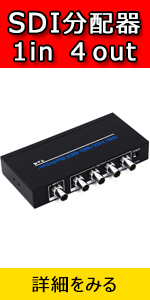 16出力 SDI分配器（スプリッター）3GSDI-Sp116R 16出力 SDI分配器（スプリッター）3GSDI-Sp116R 16出力 SDI分配