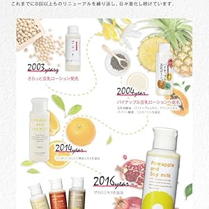 Amazon.co.jp: パイナップル豆乳ローションプレミアム エコ
