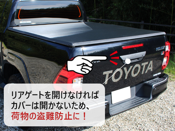 ZERO HOUSE ハイラックス GUN125 ソフトトノカバー 3つ折り 楽天市場】トヨタ ハイラックス トノカバー GUN125 3つ折り