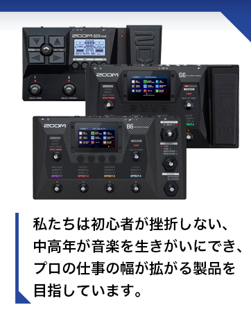 Amazon.co.jp: ZOOM ズーム G2 FOUR ギターマルチエフェクター IR搭載