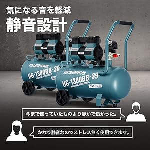軽量静音HAIGEハイガー　エアーコンプレッサー　100V 36L Amazon | HAIGE(ハイガー) 静音 ストレスフリー コンプレッサー