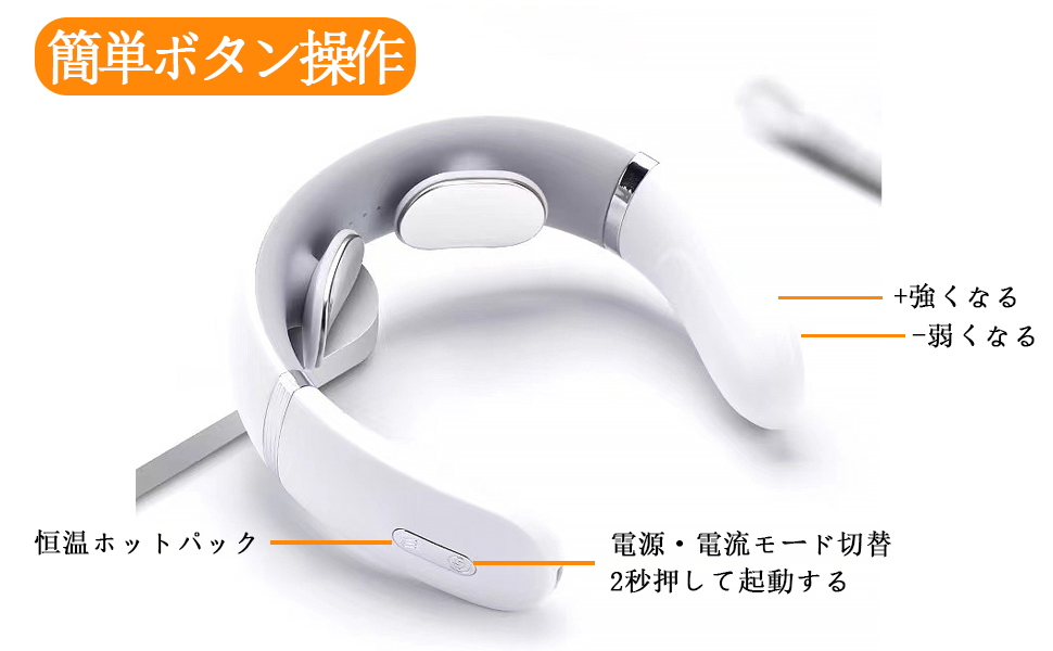 ネックリフレッシュ kousyoustore_amjbnr05ba