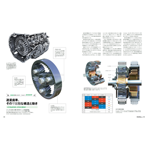 Motor Fan illustrated 201-226号 セット MOTOR FAN illustrated Vol.226最新号