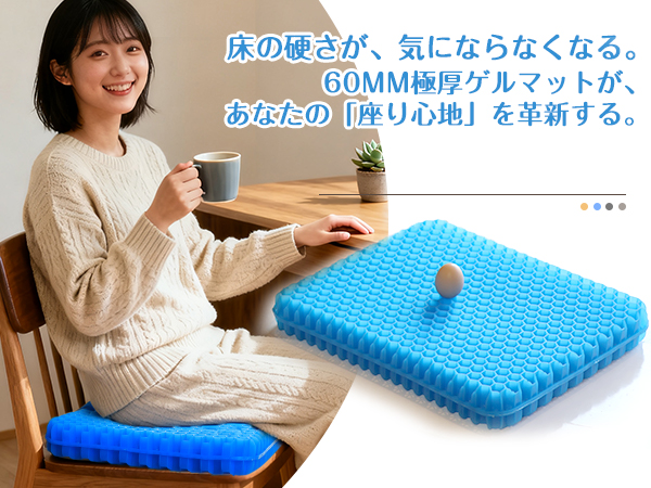 Amazon.co.jp: Yibaodan 6CM極厚 ゲルクッション 二重 クッション 腰楽