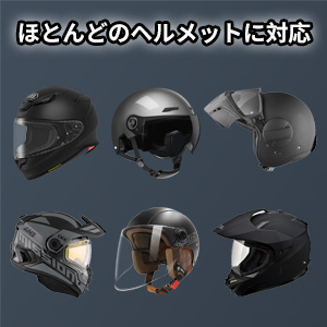 Bluetooth付きヘルメット Amazon.co.jp: Bluetoothイヤホン付きフルヘルメット フリップ