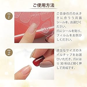 エミ♡ネイルチップ 2点 nail032-om.jpg