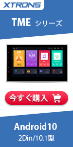 XTRONS TN111L Android 10インチ　カーナビアンドロイド 5177AftXs3L.jpg