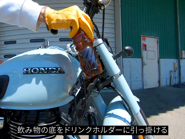 Amazon | デイトナ(Daytona) バイク ドリンクホルダー 600ml対応