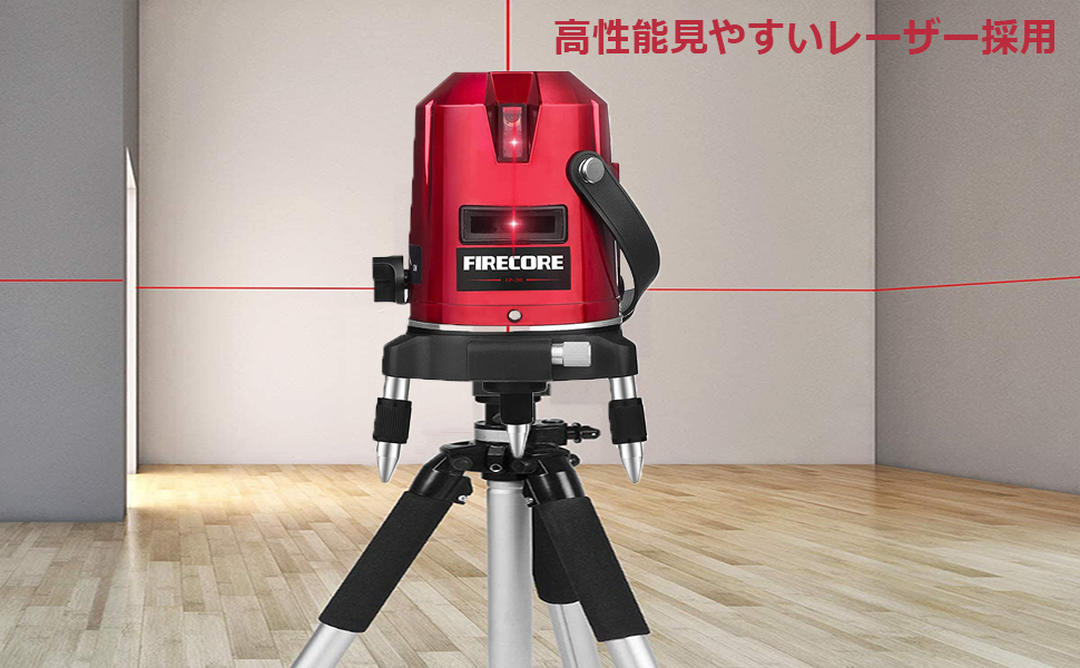 ЗЗFIRECORE 赤色レーザー墨出し機 ACアダプタ 取説 ケース付 EP-5R レッド 楽天市場】ЗЗ【中古】FIRECORE 赤色レーザー墨出し機 ACアダプタ