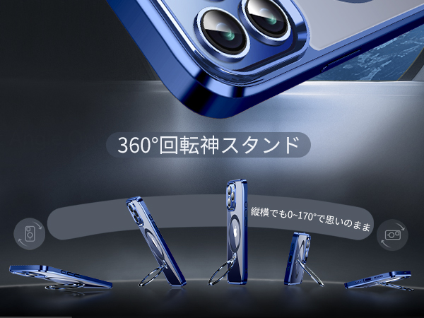 そ　iPhone 15 Pro ケース 半透明 リング　360℃回転　青 Amazon.co.jp: 360°回転スタンド付き iPhone 15 Pro ケース