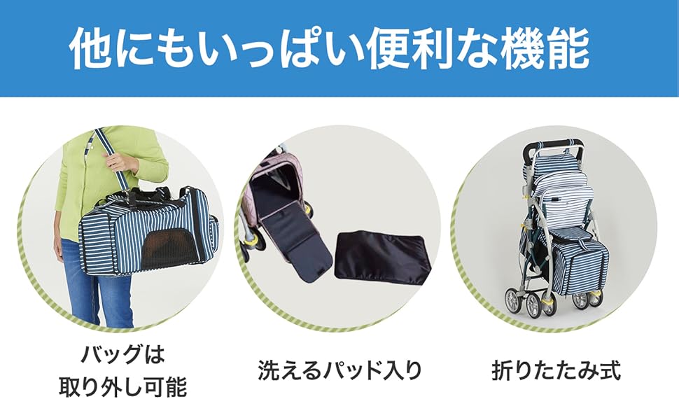 Amazon.co.jp: フランスベッド シルバーカー仕様のペットカート