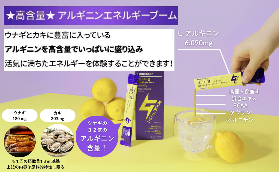 Amazon.co.jp: FOODOLOGY Energy Boom エネルギーブーム 10個