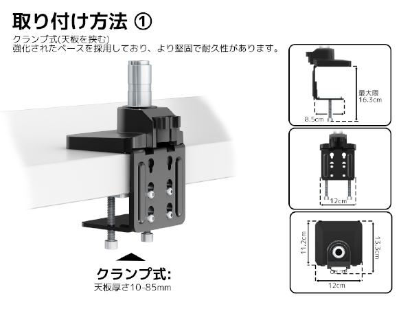 Amazon.co.jp: ACCURTEK モニターアーム 49インチ対応 耐荷重