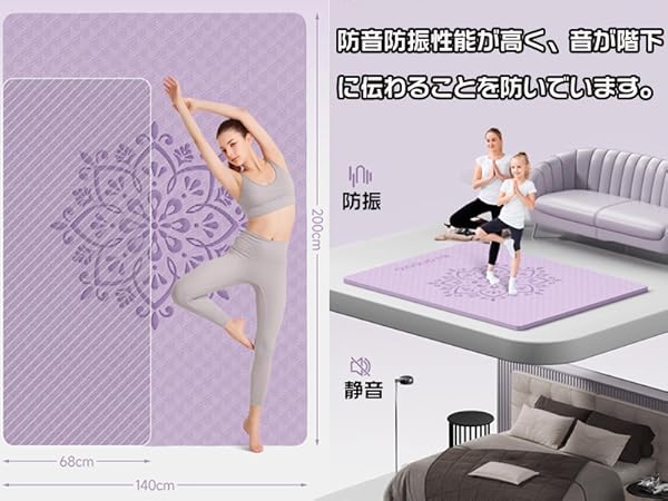 Amazon | rrozziz ヨガマット 二人 幅広 200*140cm 厚手 10mm