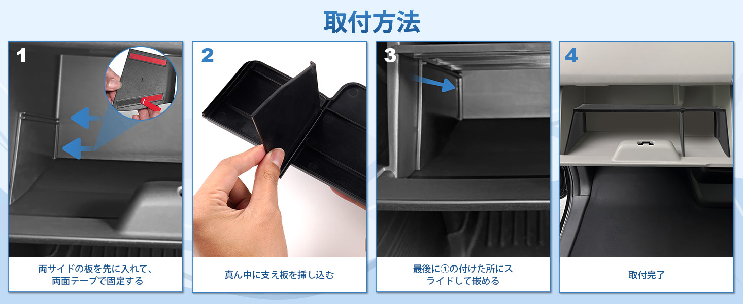 Auto Spec ホンダ 新型 N-BOX JF5/JF6 nboxカスタム 助手席グローブボックス用 グローブボックス 層状 パーティション 