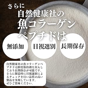 No additives, visual selection, long-term preservation